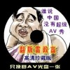 word2010是什么软件?